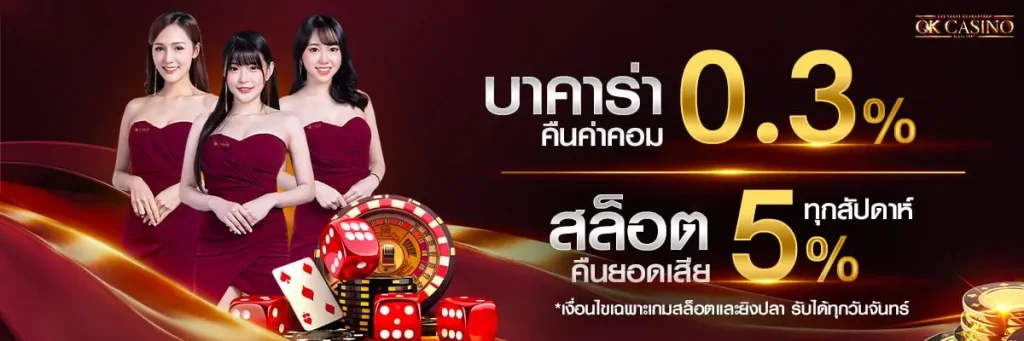 ok casino